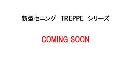 TRE-S